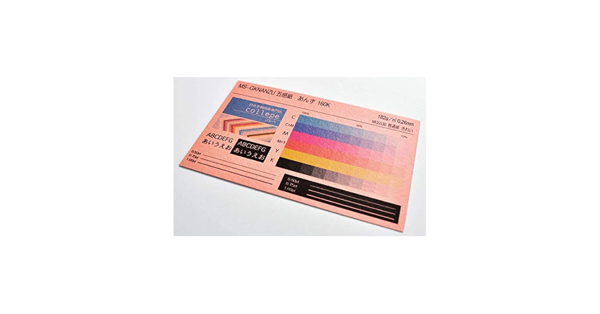 新品未使用　エリック アベル　ファインアート ウッドプリント Amazon | フェルト調インクジェット用紙 A4サイズに名刺10面付